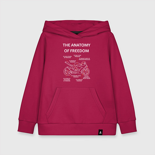 Детская толстовка-худи The Anatomy of Freedom / Маджента – фото 1