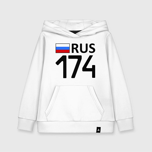 Детская толстовка-худи RUS 174 / Белый – фото 1