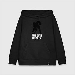 Детская толстовка-худи Russian Black Hockey