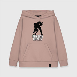 Толстовка детская хлопковая Russian Black Hockey, цвет: пыльно-розовый