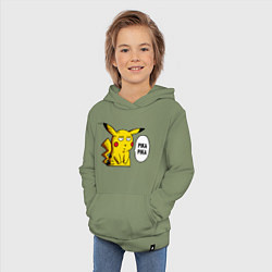 Толстовка детская хлопковая Pika Pika Okay, цвет: авокадо — фото 2