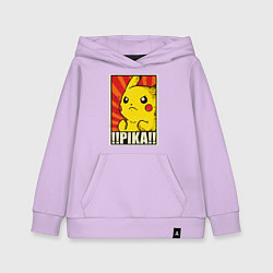 Детская толстовка-худи Pikachu: Pika Pika