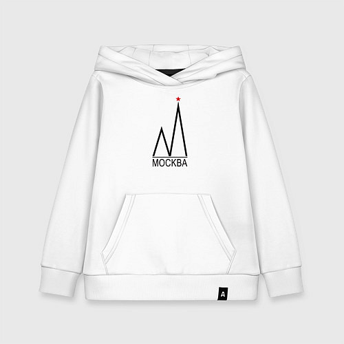 Детская толстовка-худи Москва-чёрный логотип-2 / Белый – фото 1