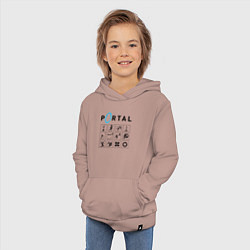 Толстовка детская хлопковая PORTAL, цвет: пыльно-розовый — фото 2