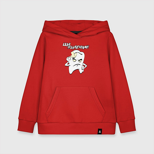 Детская толстовка-худи Ща вылечим! / Красный – фото 1