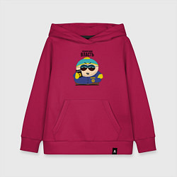 Толстовка детская хлопковая South Park Картман, цвет: маджента