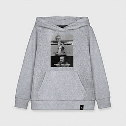 Толстовка детская хлопковая Хочешь? Земфира, цвет: меланж