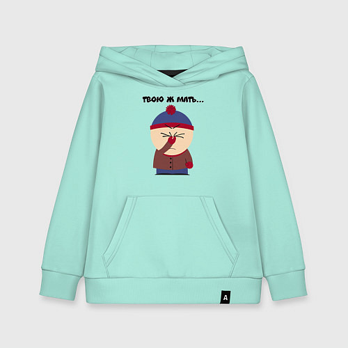 Детская толстовка-худи Твою ж мать / Мятный – фото 1