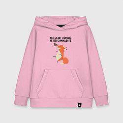 Толстовка детская хлопковая Позитивная лиса, цвет: светло-розовый