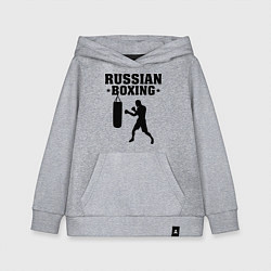 Детская толстовка-худи Russian Boxing