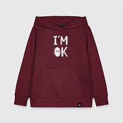 Детская толстовка-худи IM OK