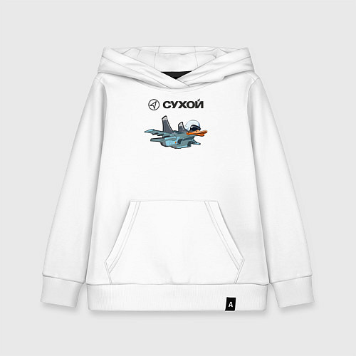Детская толстовка-худи Утёнок Су-34 / Белый – фото 1
