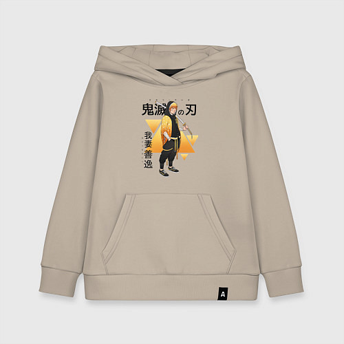 Детская толстовка-худи Зеницу Агацума / Миндальный – фото 1