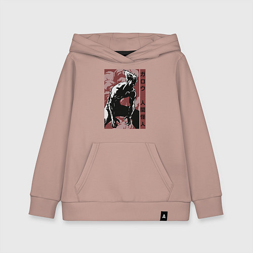 Детская толстовка-худи Garou / Пыльно-розовый – фото 1