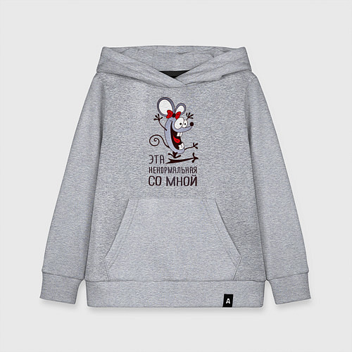 Детская толстовка-худи Mouse love / Меланж – фото 1