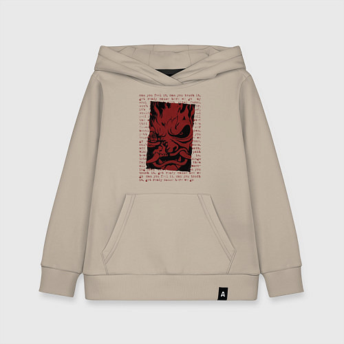 Детская толстовка-худи Cyberpunk 2077 SAMURAI / Миндальный – фото 1