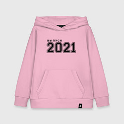 Толстовка детская хлопковая ВЫПУСК 2021, цвет: светло-розовый