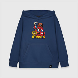 Толстовка детская хлопковая Хоккей Вперед Россия, цвет: тёмно-синий