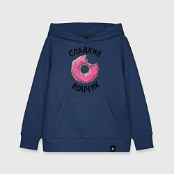 Толстовка детская хлопковая Сладкий пончик, цвет: тёмно-синий