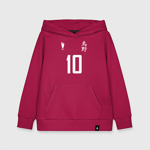 Детская толстовка-худи 10 номер на груди Haikyuu!! / Маджента – фото 1