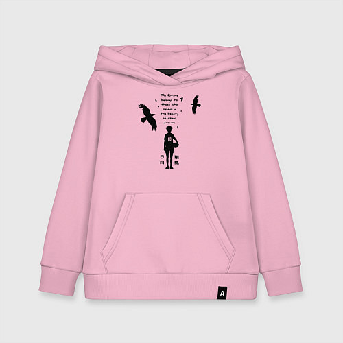 Детская толстовка-худи Будущее принадлежит тем кто верит в свои мечты Шоё / Светло-розовый – фото 1