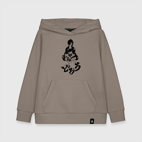 Детская толстовка-худи Хяккимару обнимает Дороро Dororo Z / Утренний латте – фото 1