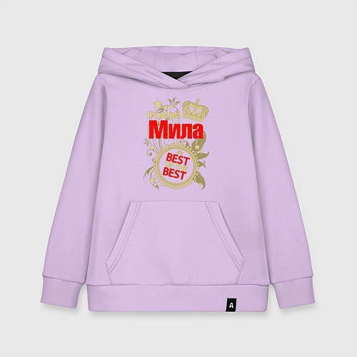Детская толстовка-худи Мила лучшая / Лаванда – фото 1