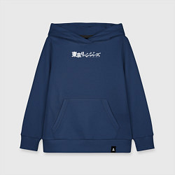 Толстовка детская хлопковая Логотип Токийских мстителей, цвет: тёмно-синий