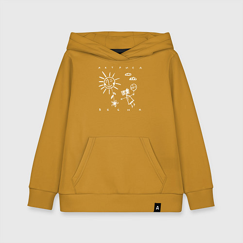 Детская толстовка-худи DDT АКТРИСА ВЕСНА / Горчичный – фото 1