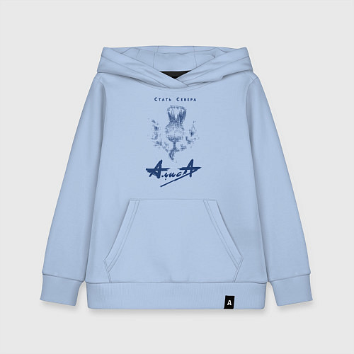 Детская толстовка-худи Стать Севера - АлисА / Мягкое небо – фото 1