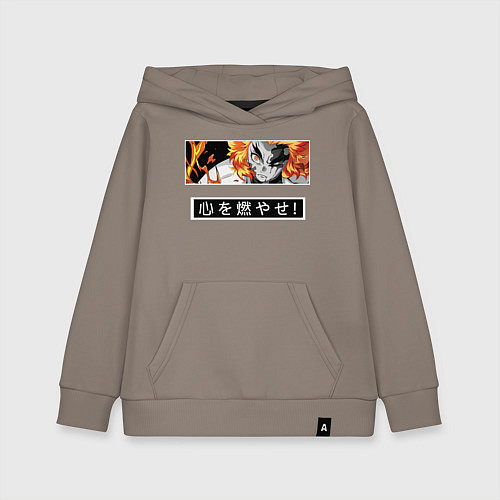 Детская толстовка-худи Ренгоку Кенджуро взгял клинок демонов столб пламен / Утренний латте – фото 1