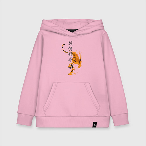 Детская толстовка-худи Китайский тигр 2022 / Светло-розовый – фото 1