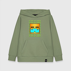Толстовка детская хлопковая GEOMETRY DASH КЛАССИКА УРОВЕНЬ, цвет: авокадо