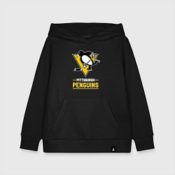 Детская толстовка-худи Питтсбург Пингвинз , Pittsburgh Penguins