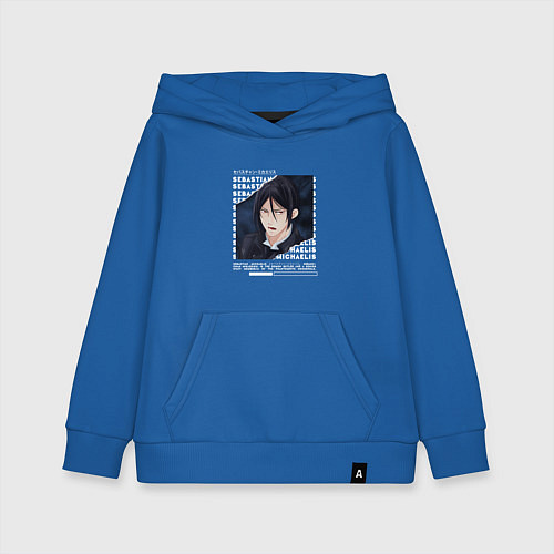 Детская толстовка-худи Себастьян арт / Синий – фото 1