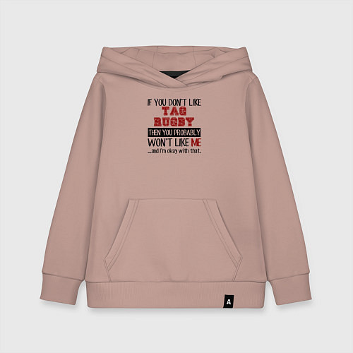 Детская толстовка-худи Если тебе не нравится регби, то и я тебе не понрав / Пыльно-розовый – фото 1