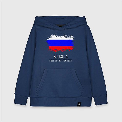 Детская толстовка-худи Россия моя страна / Тёмно-синий – фото 1