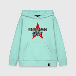 Детская толстовка-худи Bot - Russia