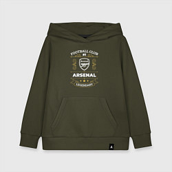 Толстовка детская хлопковая Arsenal: Football Club Number 1, цвет: хаки