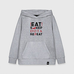Толстовка детская хлопковая Надпись: Eat Sleep Dota Repeat, цвет: меланж