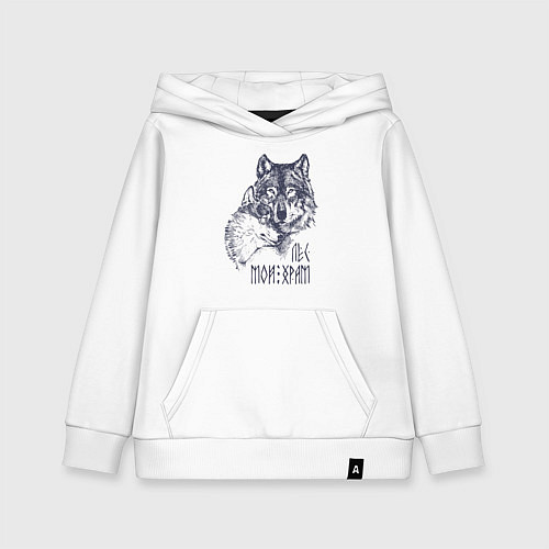Детская толстовка-худи Лес мой храм: смерть не страшна / Белый – фото 1