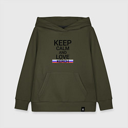 Детская толстовка-худи Keep calm Kerch Керчь