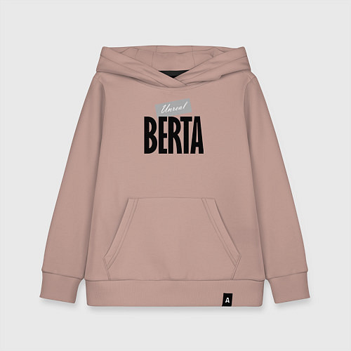 Детская толстовка-худи Unreal Berta / Пыльно-розовый – фото 1