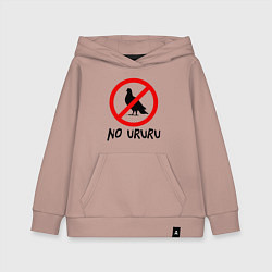 Детская толстовка-худи No ururu