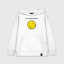 Толстовка детская хлопковая А ты сегодня улыбался или нет, цвет: белый