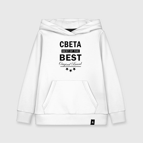 Детская толстовка-худи Света best of the best / Белый – фото 1