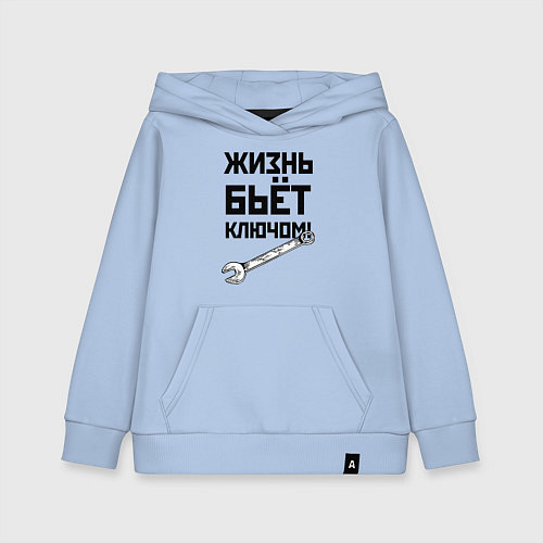 Детская толстовка-худи Жизнь бьёт ключом - шутка / Мягкое небо – фото 1