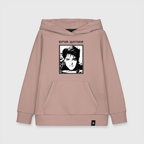 Детская толстовка-худи Юрий Шатунов в 13 лет / Пыльно-розовый – фото 1