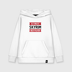 Толстовка детская хлопковая Skyrim: Ultimate Best Player, цвет: белый