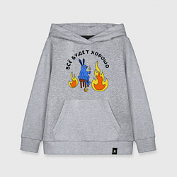 Детская толстовка-худи This is fine пародия